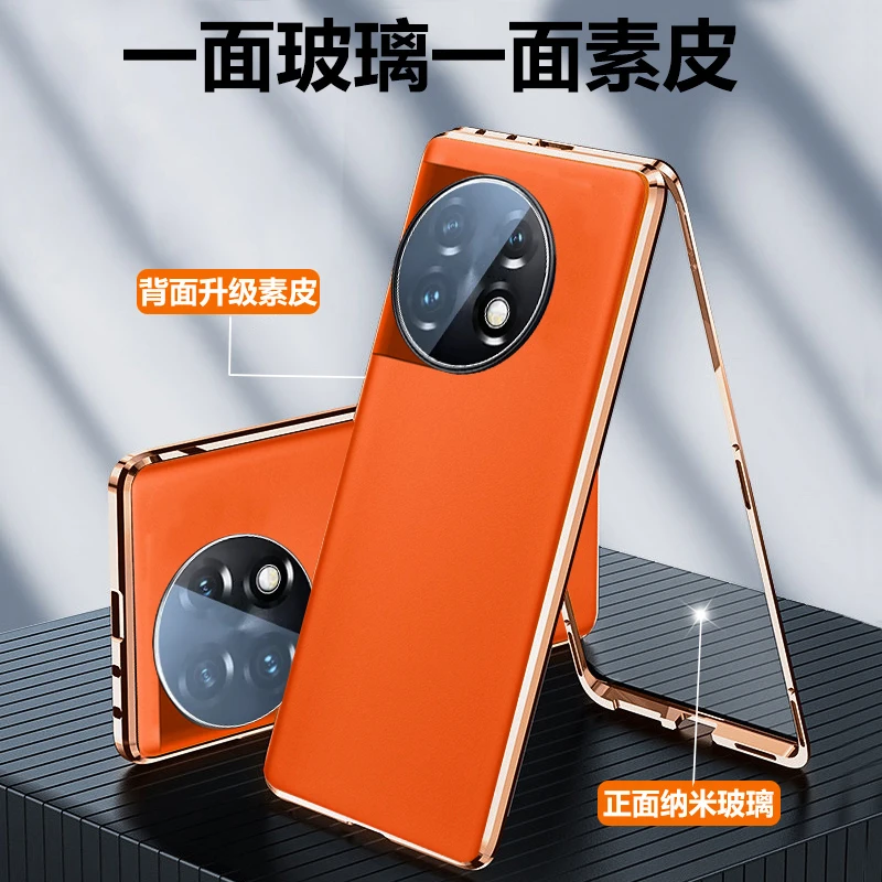 一加ACE2Pro手机壳新款双面全包防摔ACE2保护套高档素皮金属男女P