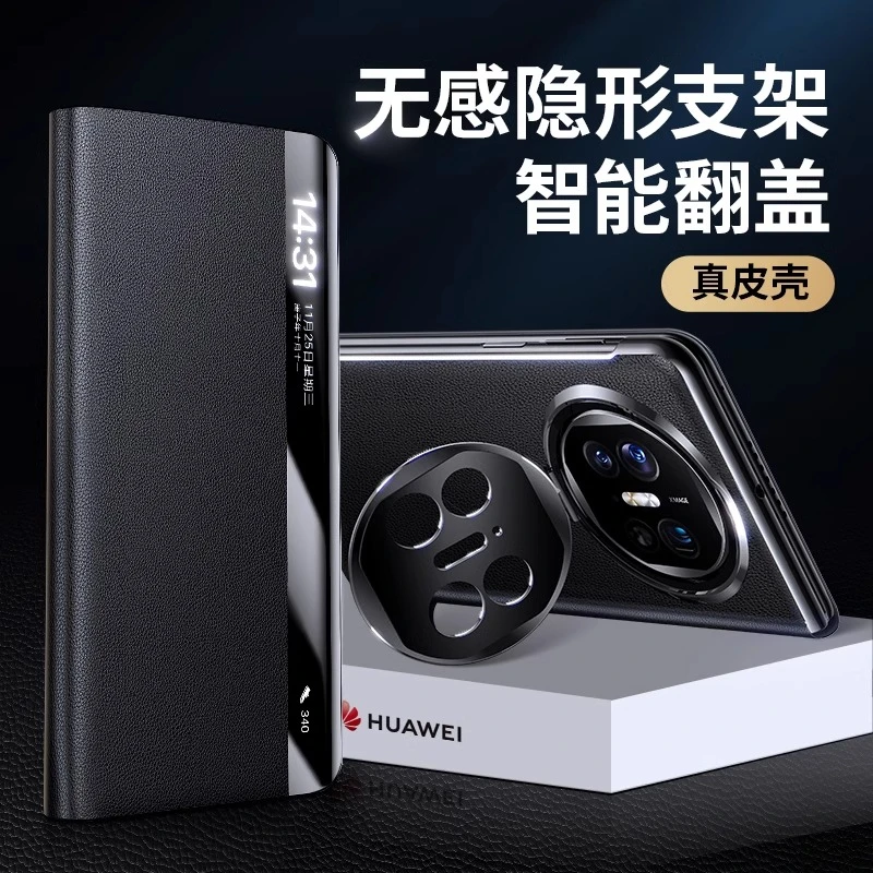 华为MateX5手机壳磁吸皮套真皮双面全包新款X5保护套X3支架商务男