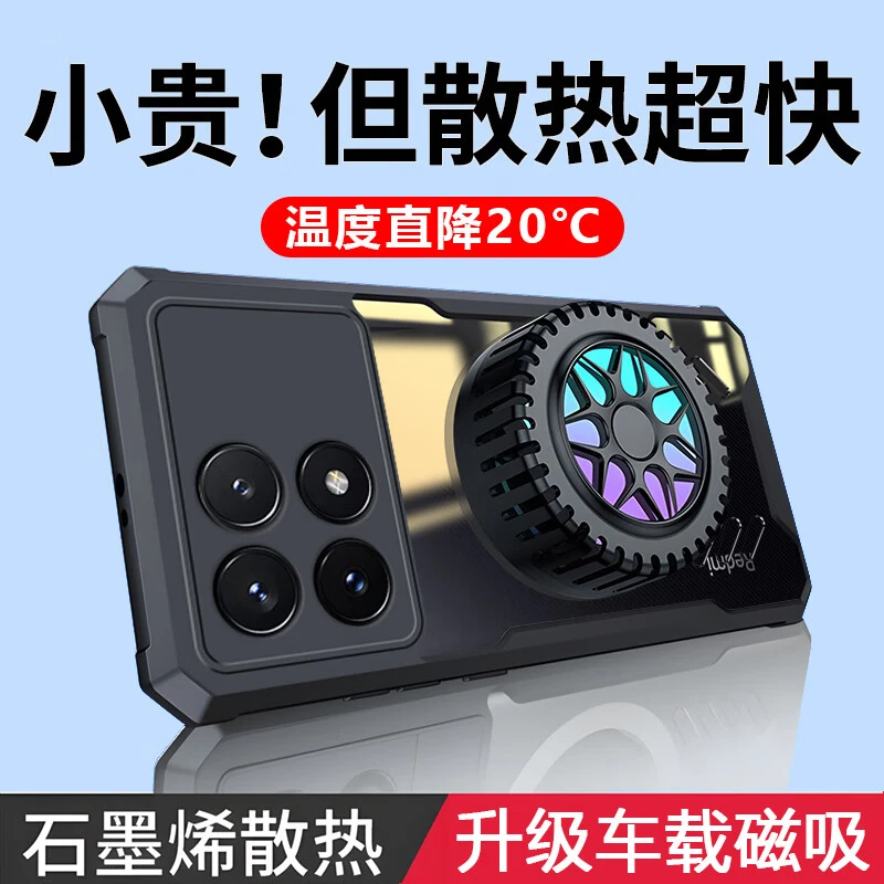红米K70Pro手机壳新款散热镜头全包防摔K70Pro保护套透明高级感薄