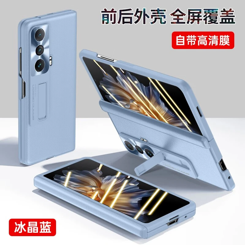 荣耀MagicVS手机壳新款铰链全包防摔折叠壳膜一体高档真皮商务男V