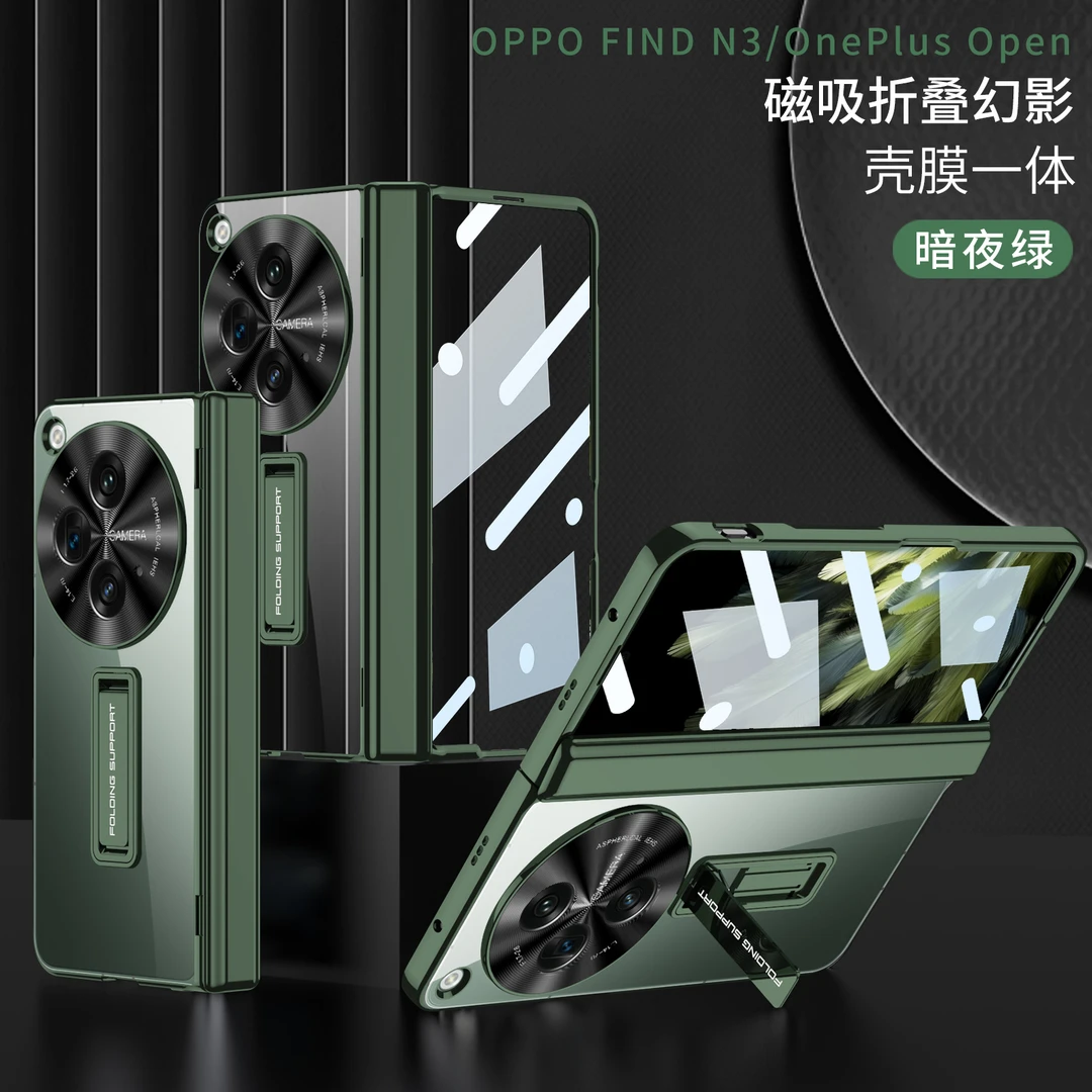 OPPOFindN3手机壳新款双面全包防摔N3典藏版磁吸中轴透明支架高级