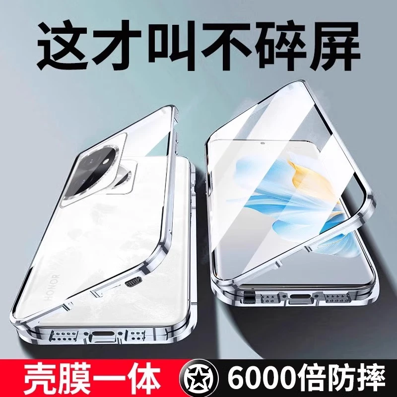 荣耀100手机壳新款双面全包防摔100Pro保护套透明金属磁吸高档薄P
