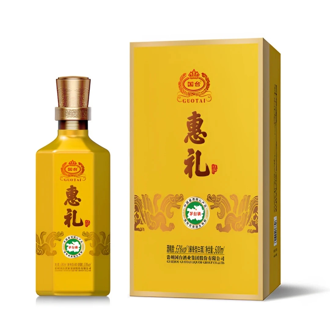 国台惠礼酱香型53度白酒精致礼盒装500ml*6瓶53度