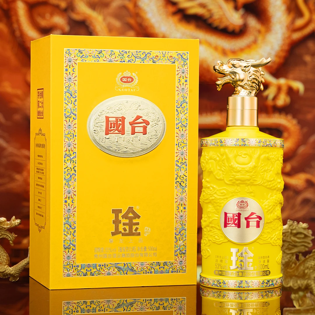 国台国台 琻酒尊龙上品53度酱香型白酒500ml*1瓶