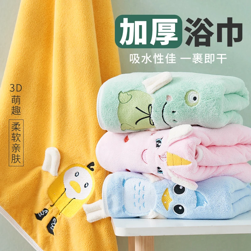 斜月三星立体耳朵卡通浴巾男女家用洗澡巾