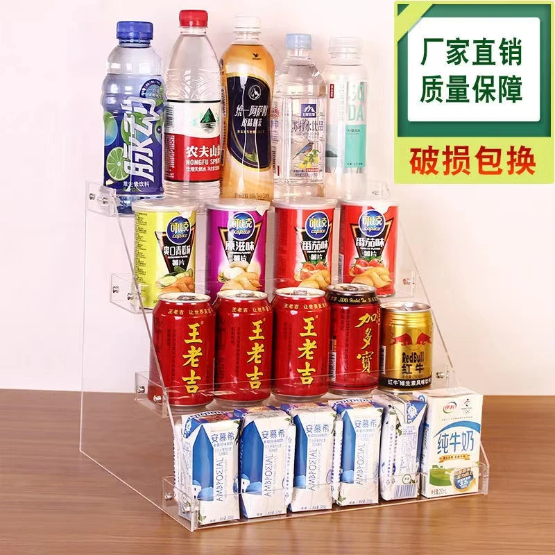 超市饮料架奶茶坏果饮置物架亚克力矿泉水桌面收纳便利店展示架子