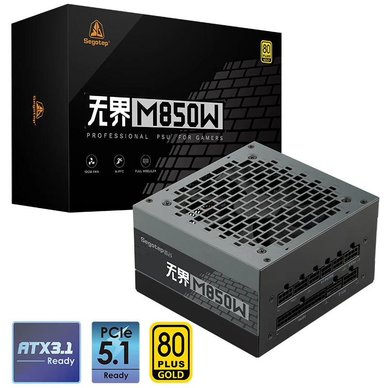 鑫谷台式机电源 无界650W 750W 850W金牌全模/线材 黑色/冰山白色