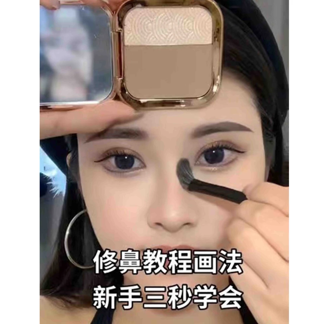 三秒学会修容!双色立体高光修容盘一体细腻鼻影阴影提亮哑光新手