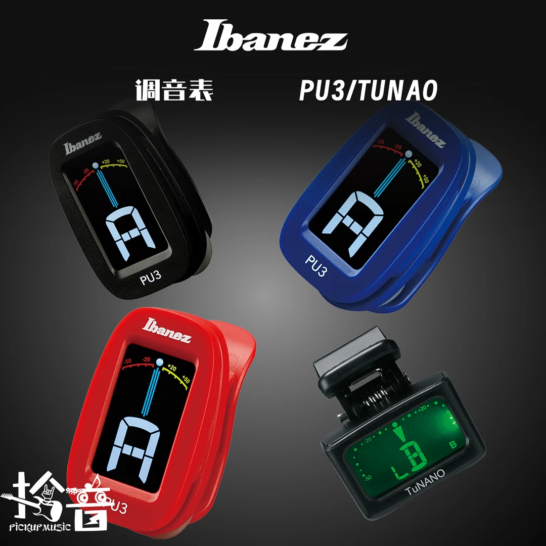Ibanez 依班娜 PU3调音器 尤克里里调音器 吉他调音器 贝斯调音器