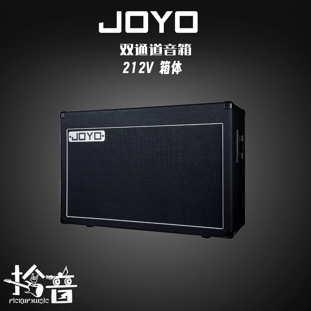 JOYO卓乐 212V 箱体 双通道 迷你 蓝牙伴奏音箱