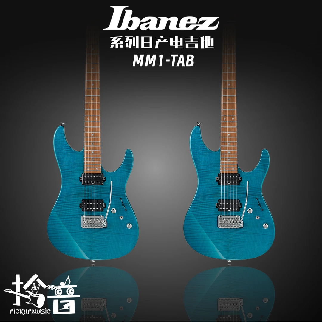 Ibnaez 爱宾斯依班娜MM1-TAB签名款电吉他蓝色MartinMiller签名款