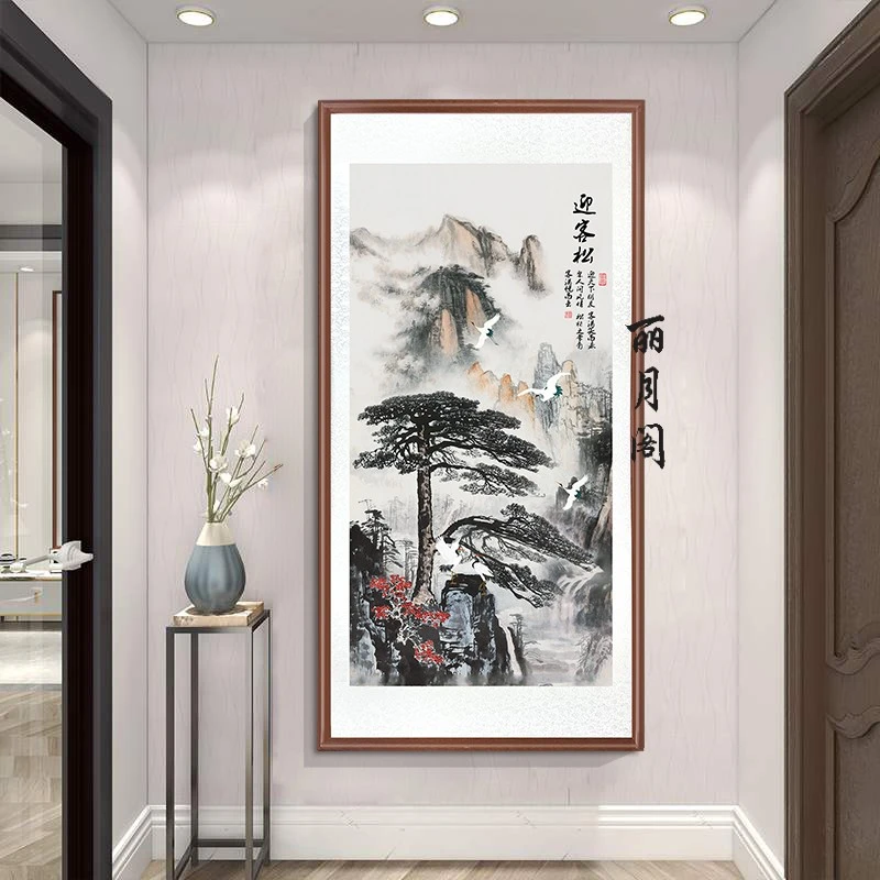 带框装裱 艺术微喷 竖版《迎客松》中式国画装饰画山水花鸟画字画
