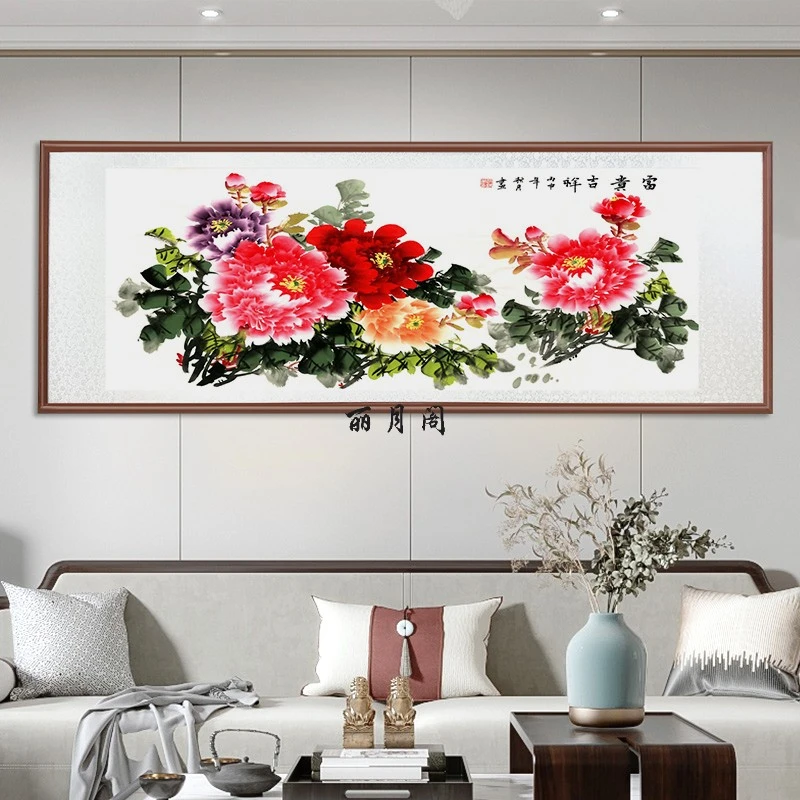 带框装裱 艺术微喷 《富贵吉祥》牡丹中式国画装饰画花鸟画