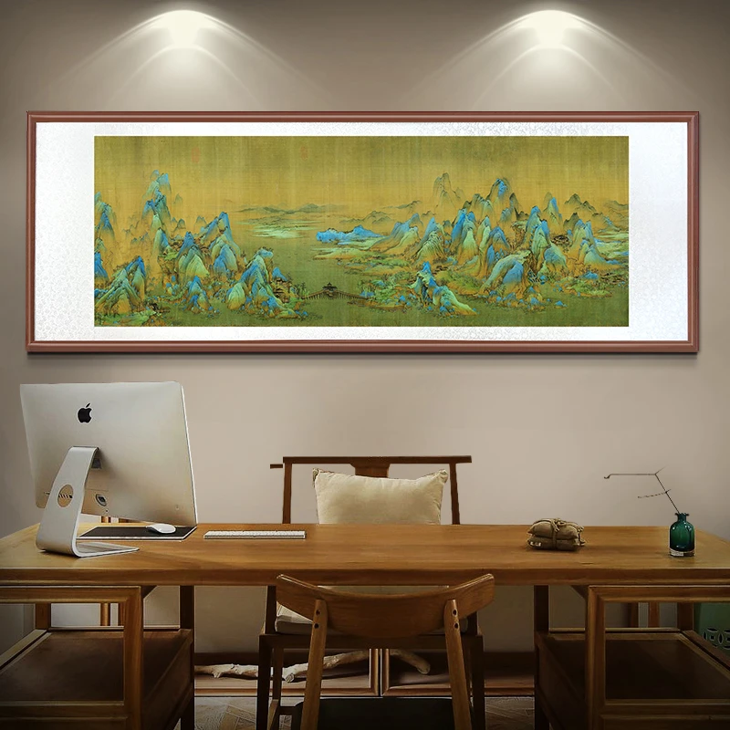 带框装裱 艺术微喷《千里江山图》中式国画装饰画山水画