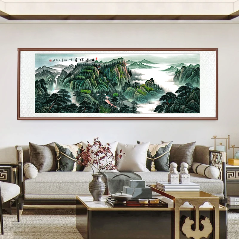 带框装裱 艺术微喷《五岳独尊》中式国画装饰画山水花鸟