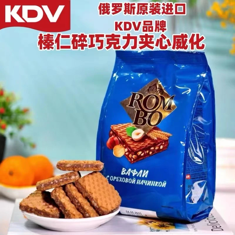 俄罗斯进口KDV榛仁夹心威化饼干200g/袋