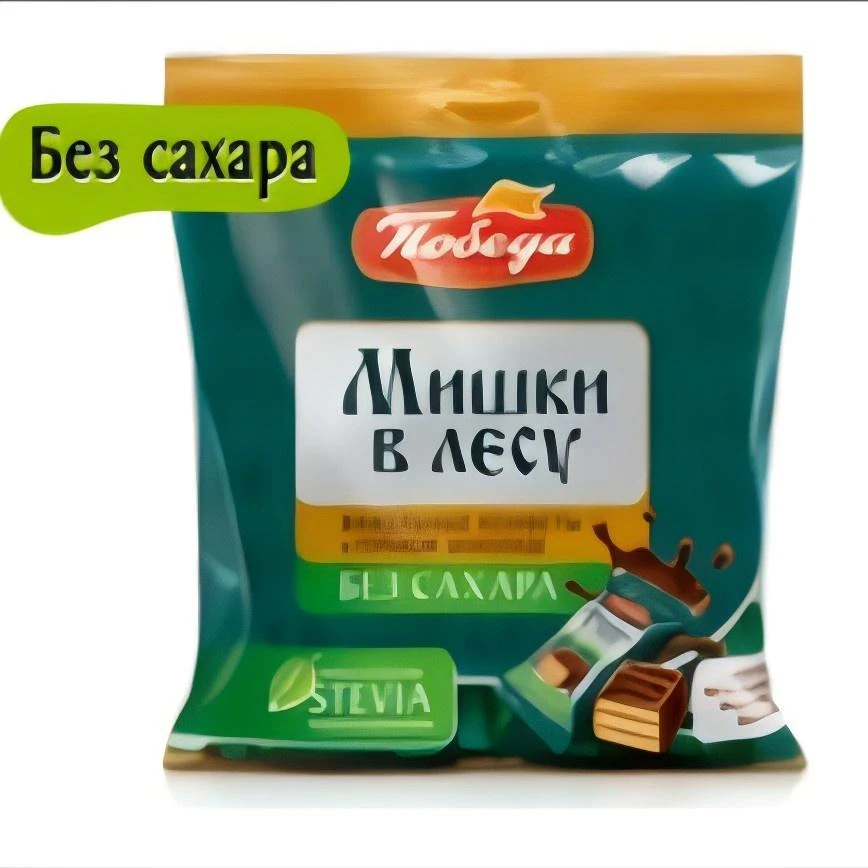 俄罗斯原装进口0蔗糖巧克力涂层威化150g/包