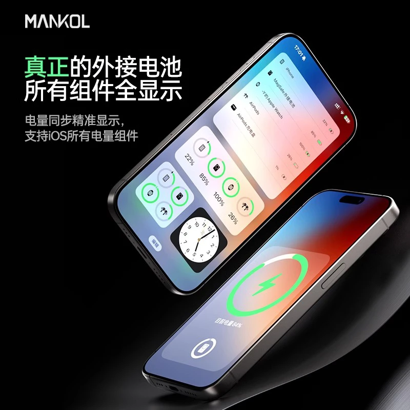 MANKOL超薄磁吸外接电池磁吸充电宝适用于苹果手机15promax13/14