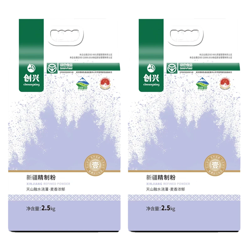 【新疆双11】创兴新疆精制粉2.5kg/袋