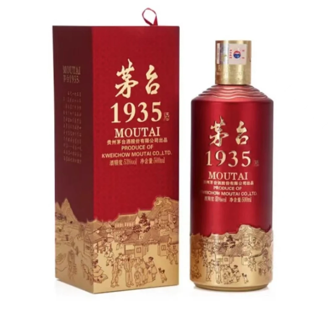KWEICHOW MOUTAI/贵州茅台茅台1935酱香型白酒无原箱53度500ml