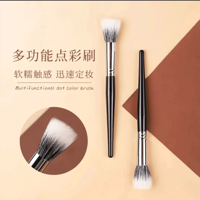 刷刷公子多功能软毛点彩刷初学者新手便携仿羊毛平头腮红刷