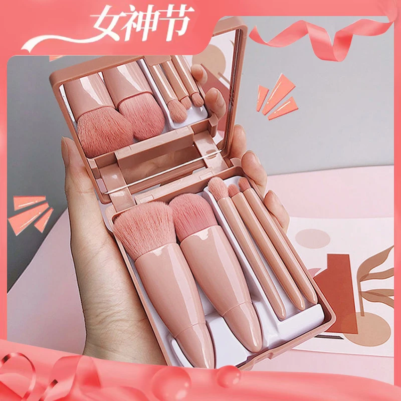 迷你款便携5支化妆刷毛柔软散粉刷粉底刷眼影刷