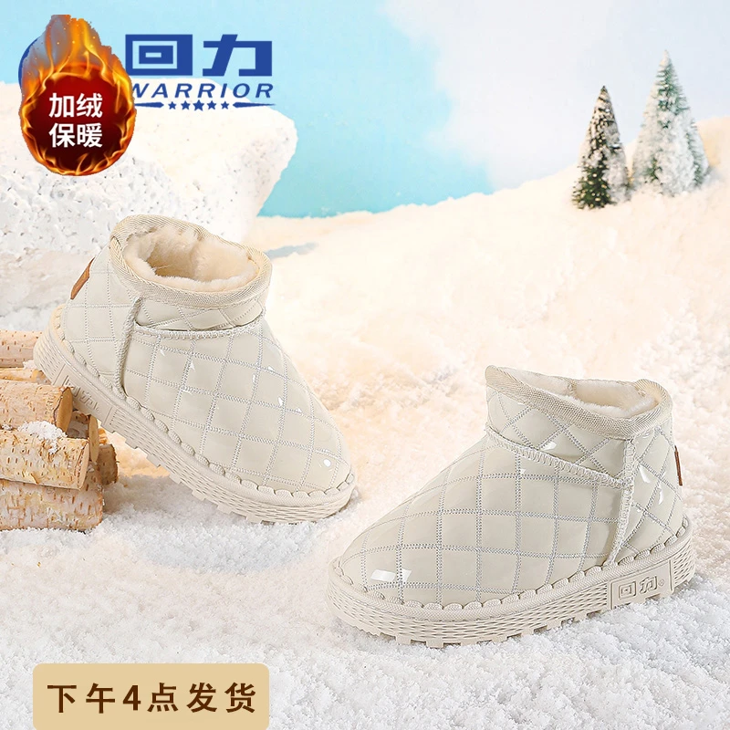 回/力童鞋儿童冬雪地靴2023新款男童加绒保暖鞋女童轻便加厚棉靴