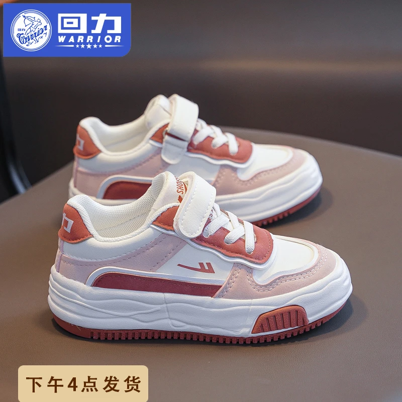 回/力童鞋女童鞋子儿童运动鞋2023秋新款休闲百搭女孩板鞋小白鞋