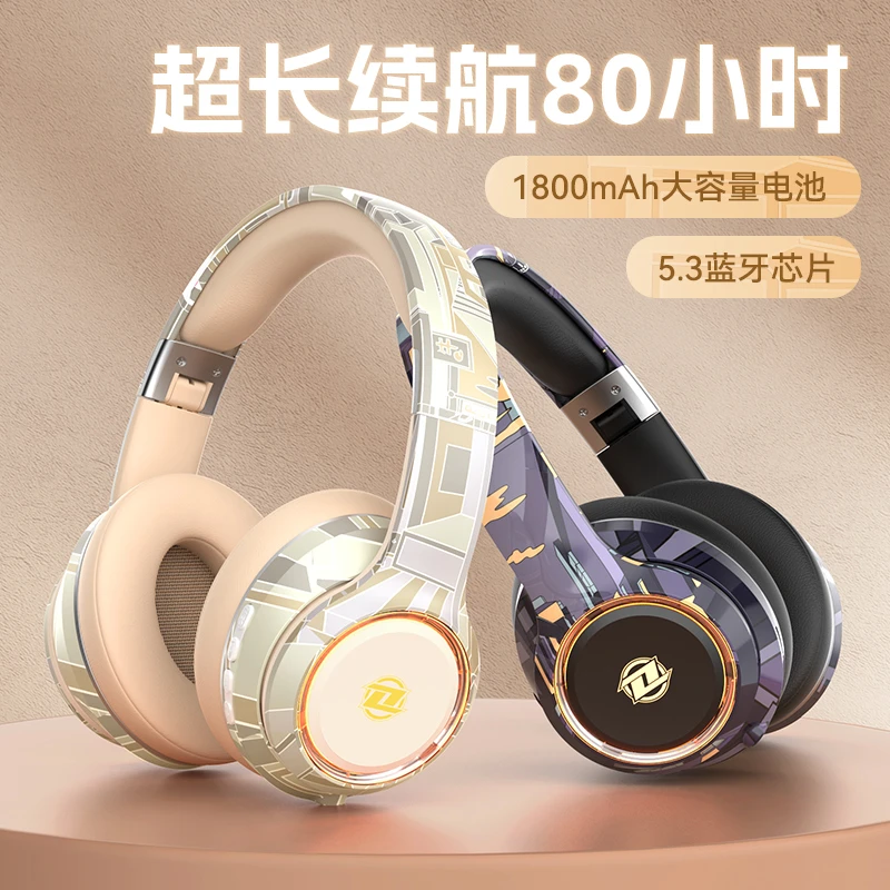 头戴式蓝牙耳机无线电竞游戏电脑手机重低音降噪带麦音质hifi插线