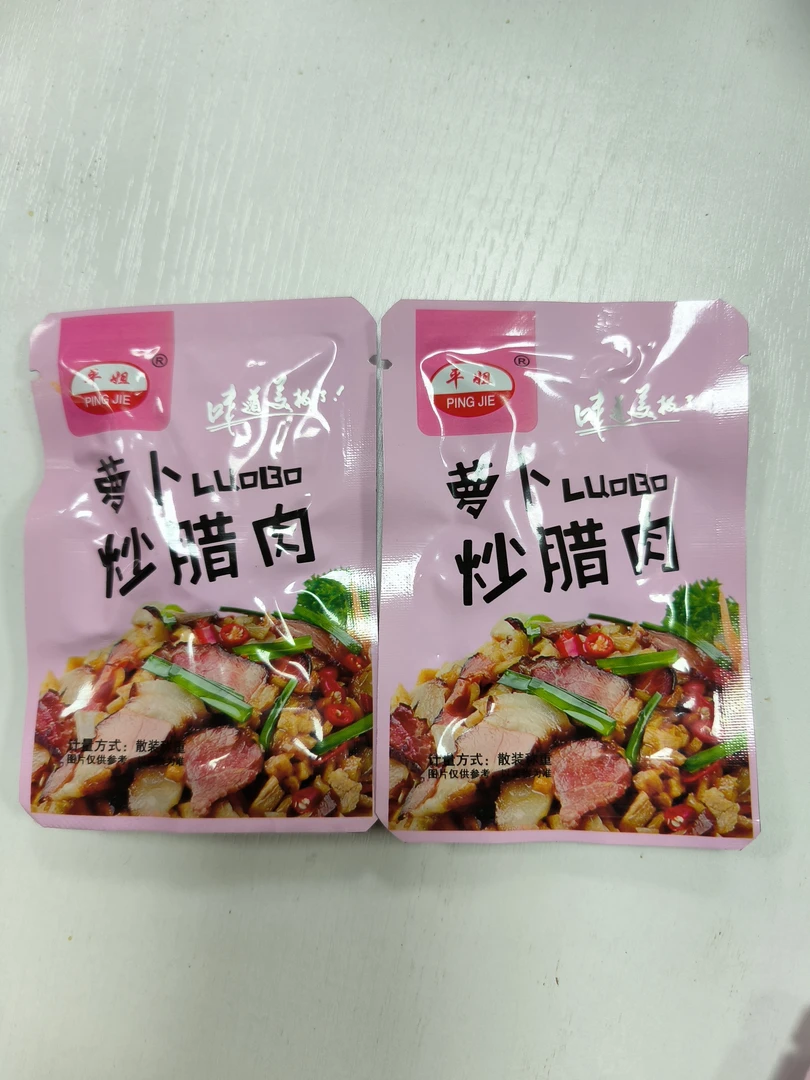 散称平姐萝卜炒腊肉湖南特产