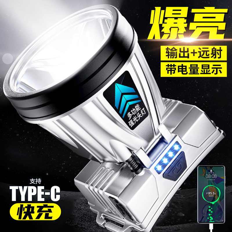 适用公牛爆款长续航强光头灯LED头戴式充电夜钓矿灯户外露营