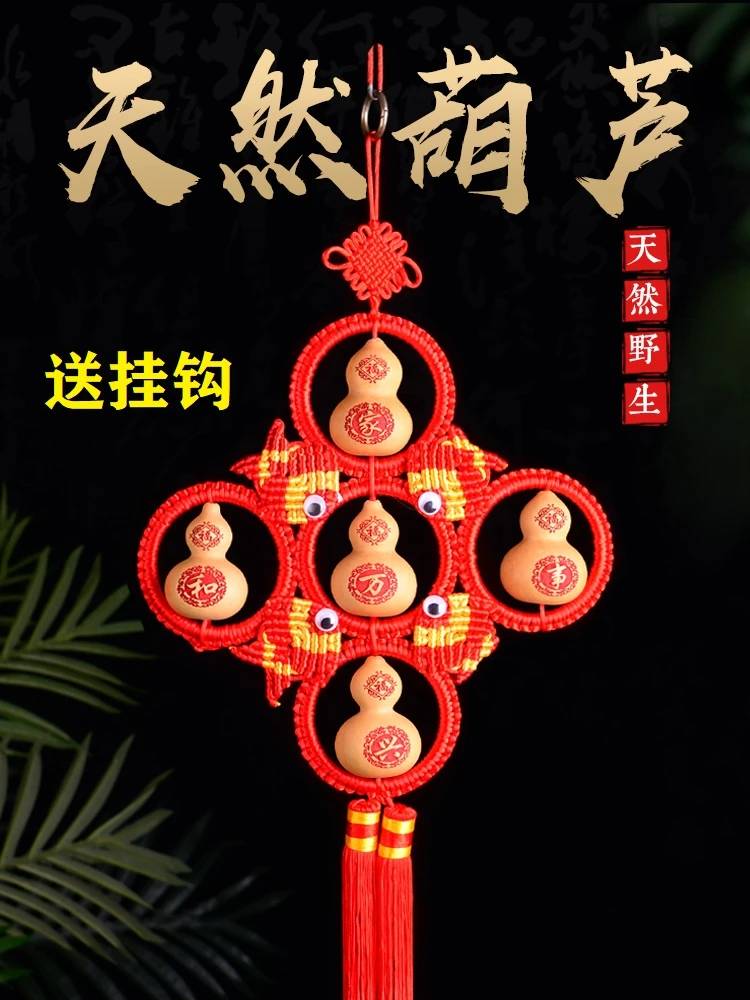 中国结葫芦挂件新款30-60cm客厅门对门红色电视背景墙装饰挂件