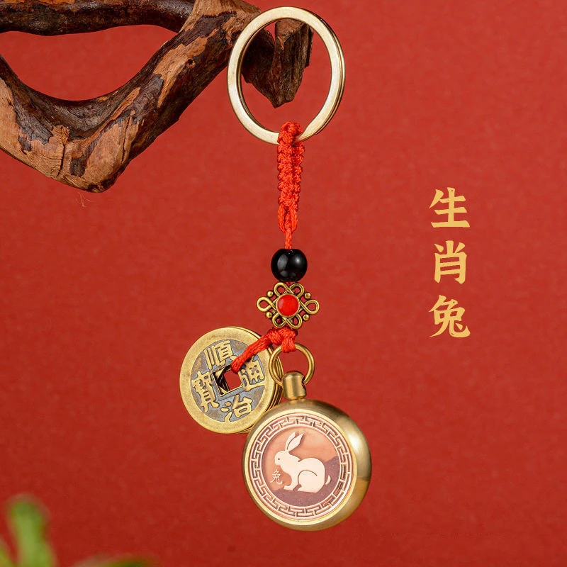 十二生肖五帝钱黄铜转转钥匙扣挂件可转动挂坠车钥匙链挂饰爆款