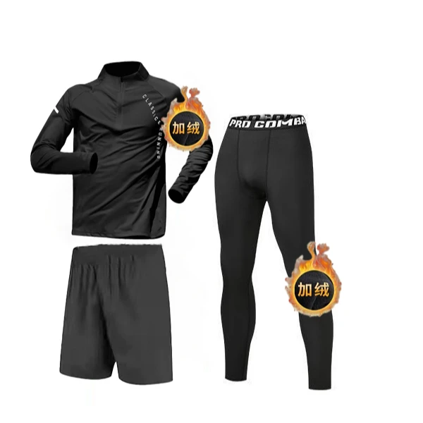 秋冬运动套装立领速干长袖半拉链跑步服体育训练加绒高弹紧身衣男