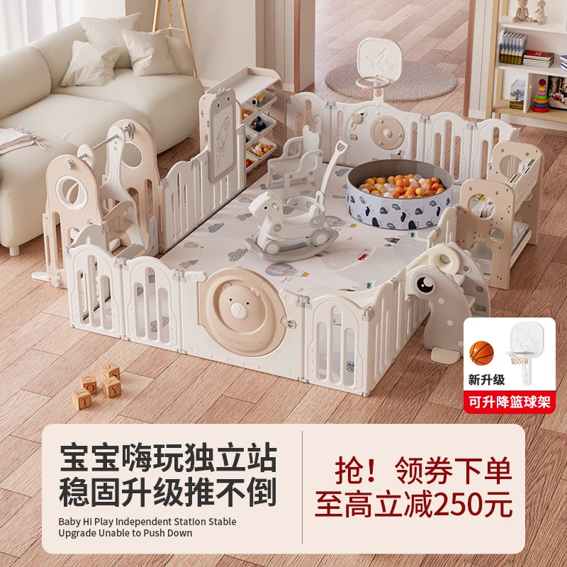 宝宝围栏婴儿室内防护栏家用游戏围栏儿童地上栅栏安全爬行垫乐园