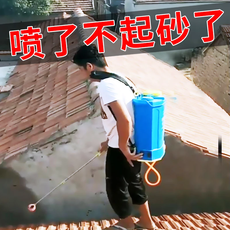 固沙剂墙面渗透胶室内墙屋顶起沙水泥地面土墙灰化界面脱落宝处理