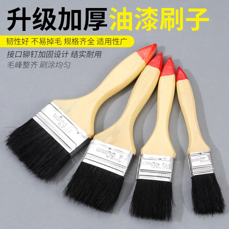 加厚鬃毛刷毛刷猪鬃刷木柄油漆刷黑毛漆掃油扫硬毛刷子除尘清洁刷
