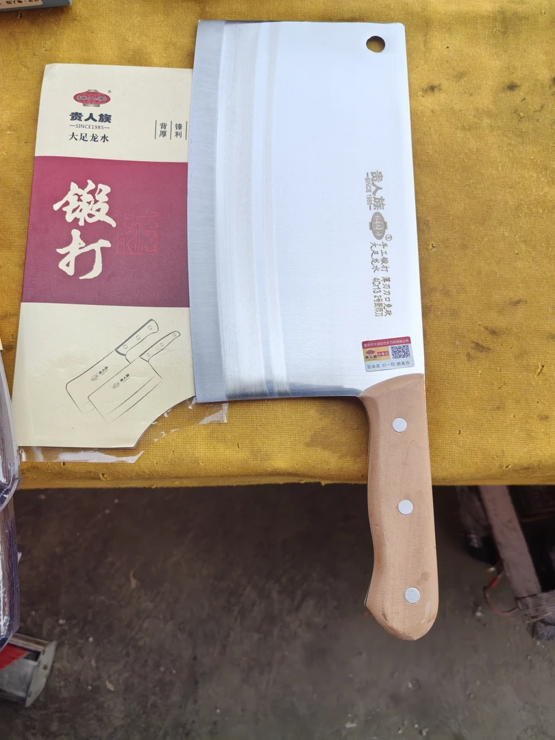 重庆大足龙水贵人族厨师切片刀