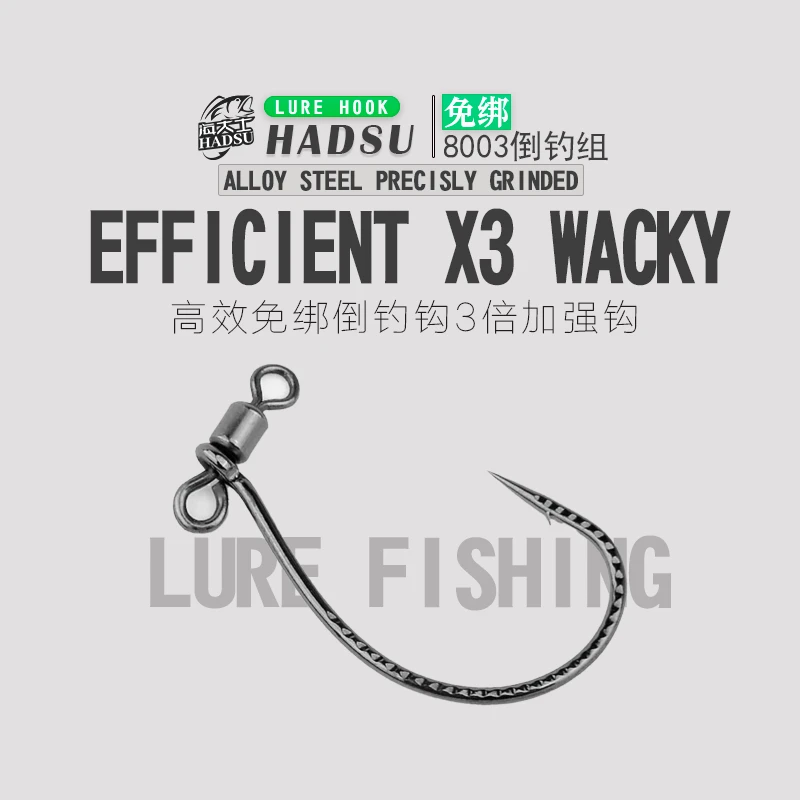 海大士免绑倒钓钩麒麟纹加强路亚鱼钩鳜鱼鲈鱼翘嘴快速钩