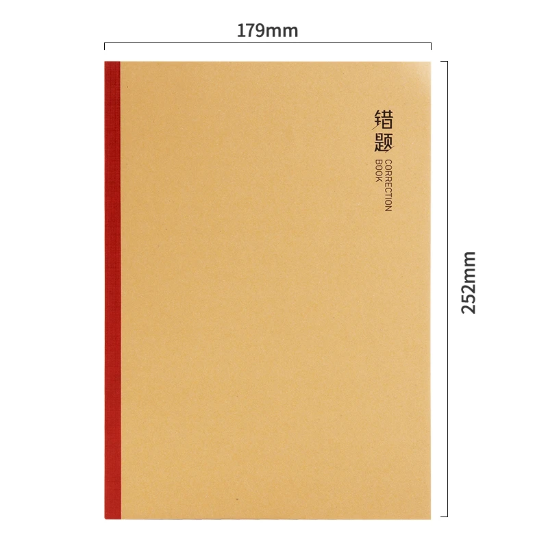 得力无线装订本错题本小学生初中生高中生大学生用 WB540