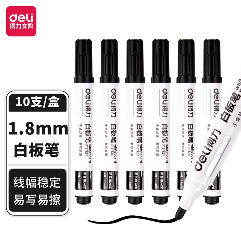 得力教师可擦白板笔   SK108