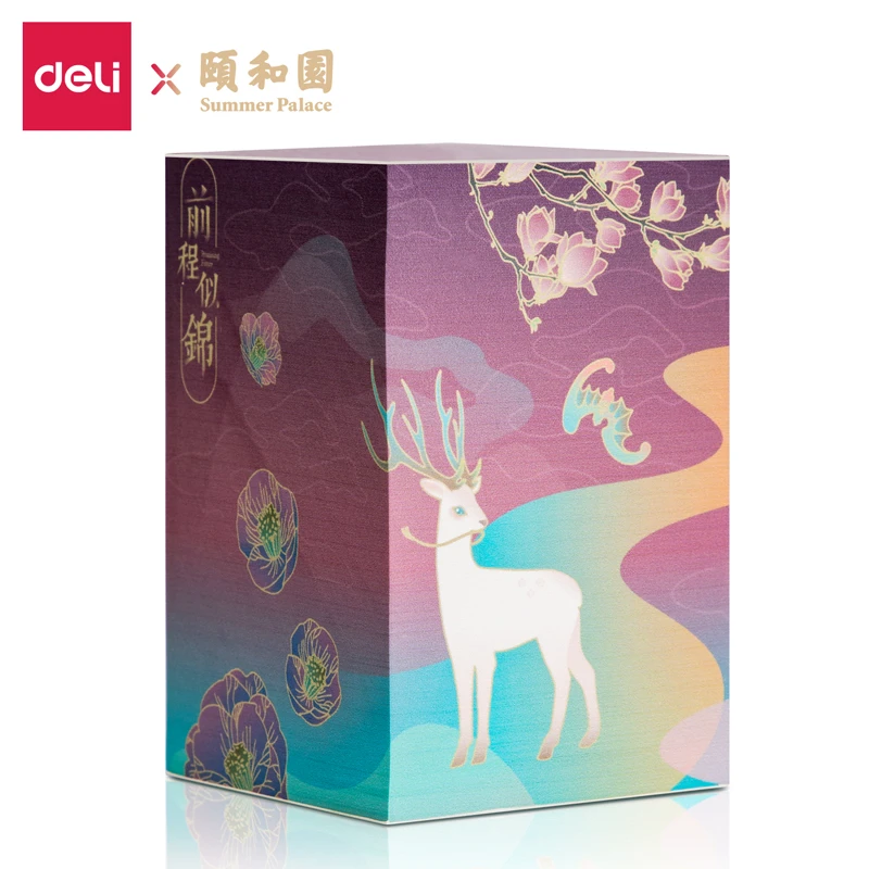 【860张】得力颐和园福禄护佑便签本 21717