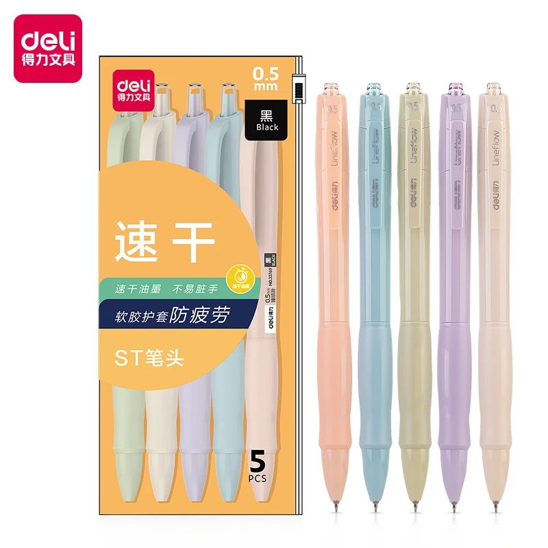 得力速干按动笔软胶护套中性笔ST笔头舒适按压笔5支 33769