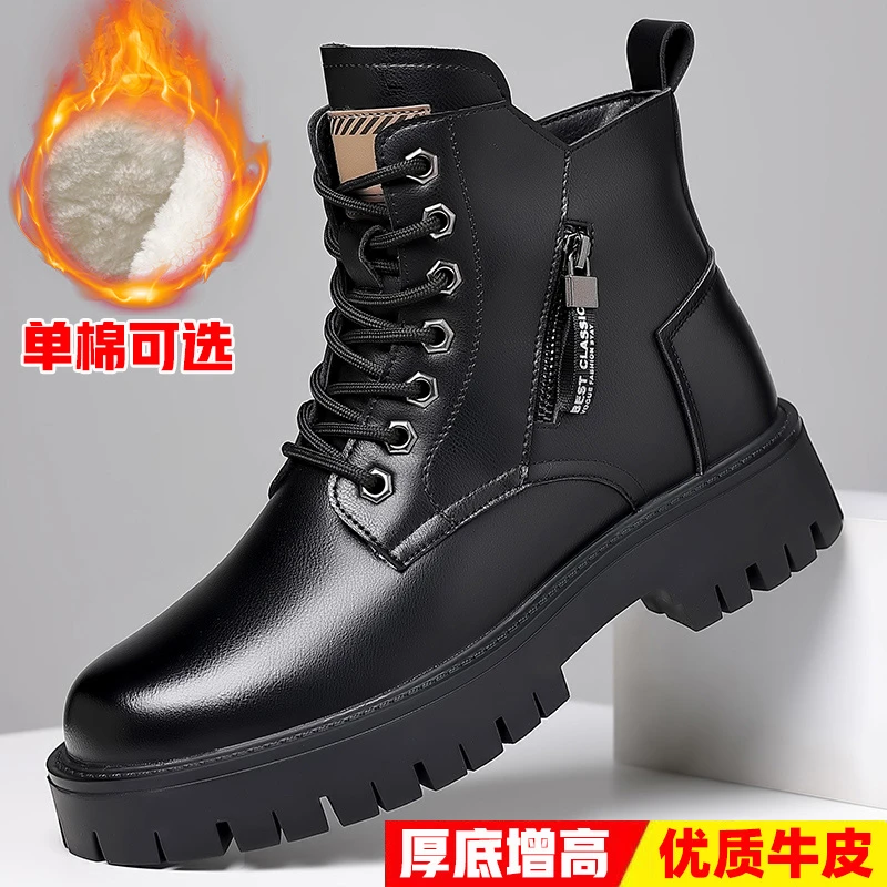 冬季季男士真皮靴子软皮软底男靴厚底高帮男鞋加绒保暖切尔西靴子