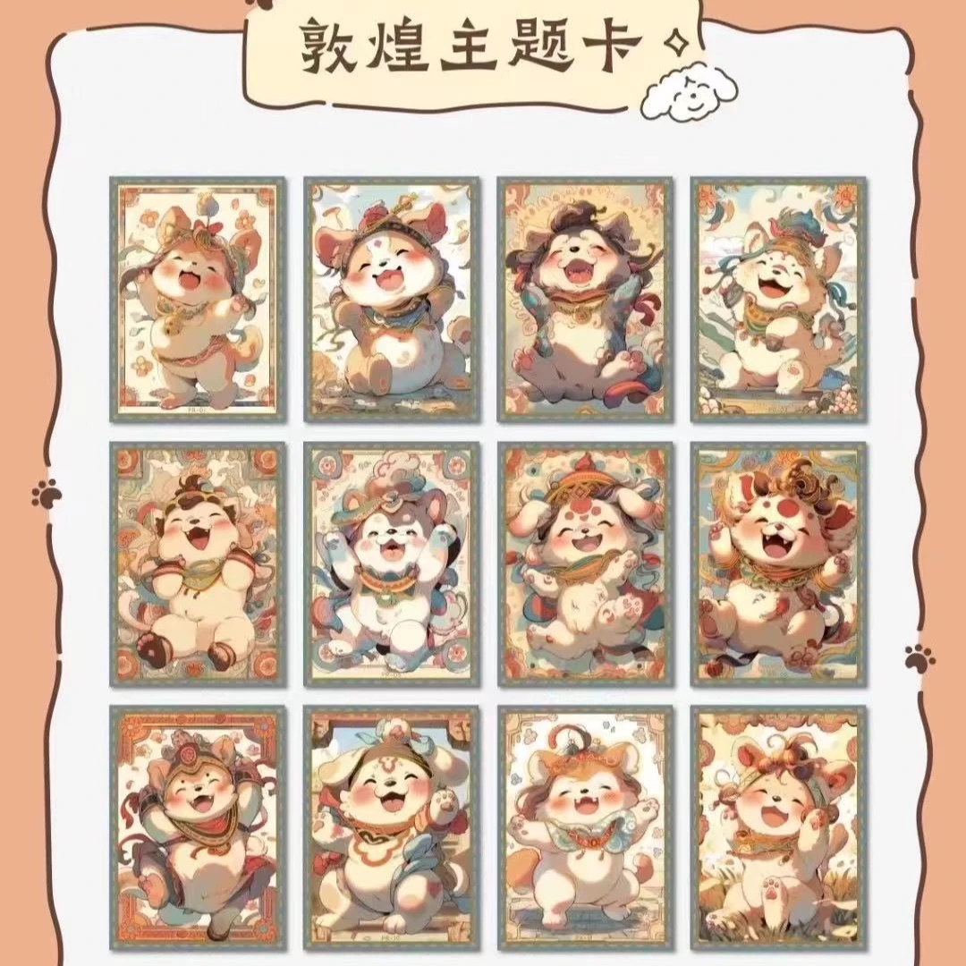 【特价】魔法汪汪学院宠物狗狗收藏卡牌