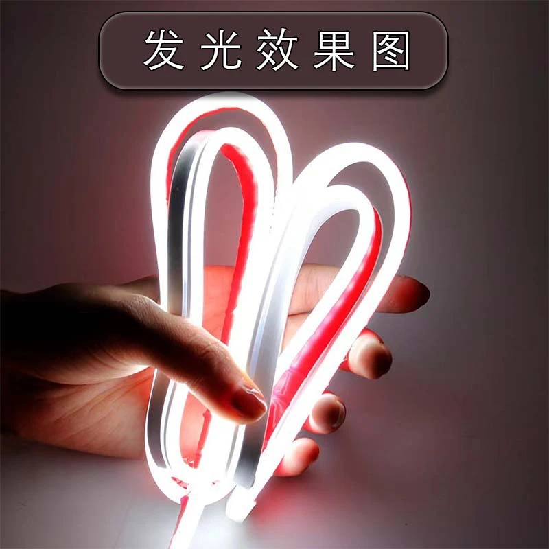 哈弗全系启动扫描动态贯穿式日行灯改装led机盖灯装饰导光条