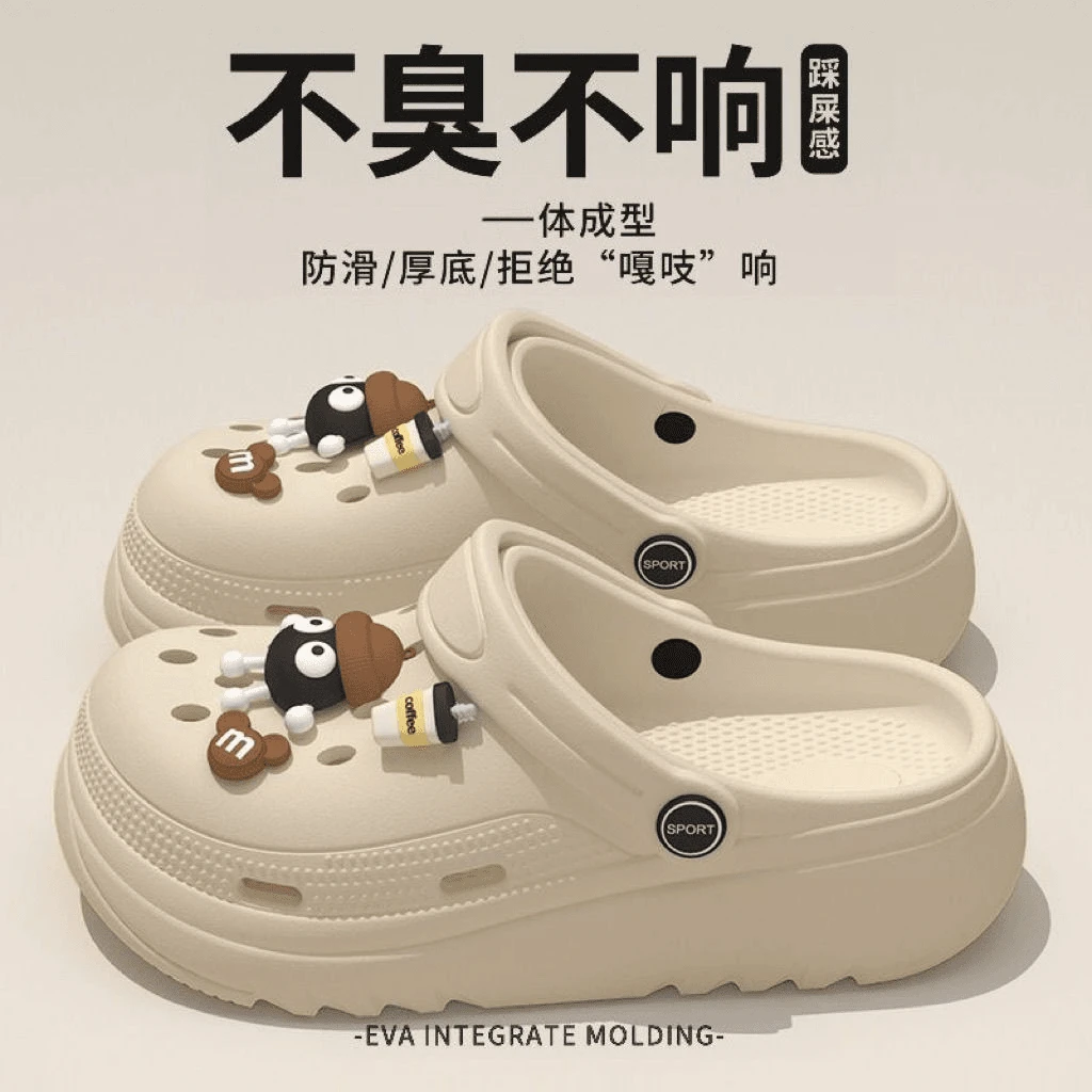 不臭不响厚底煤球卡通百搭增高外穿防滑洞洞鞋女沙滩夏季新款包头
