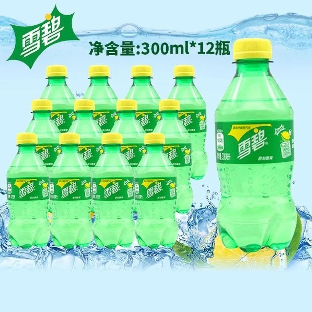 雪碧清爽柠檬味汽水300ml迷你小瓶装便携碳酸饮料