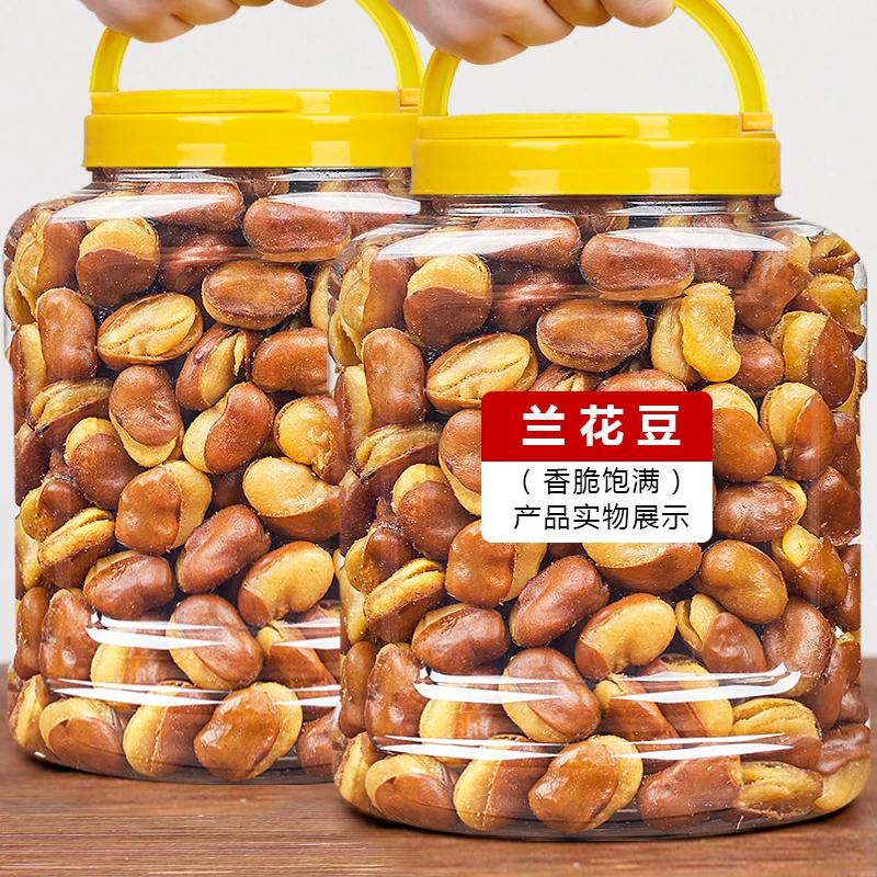 香酥五香蚕豆罐装农家手工原味散装货蚕豆零食怀旧新货