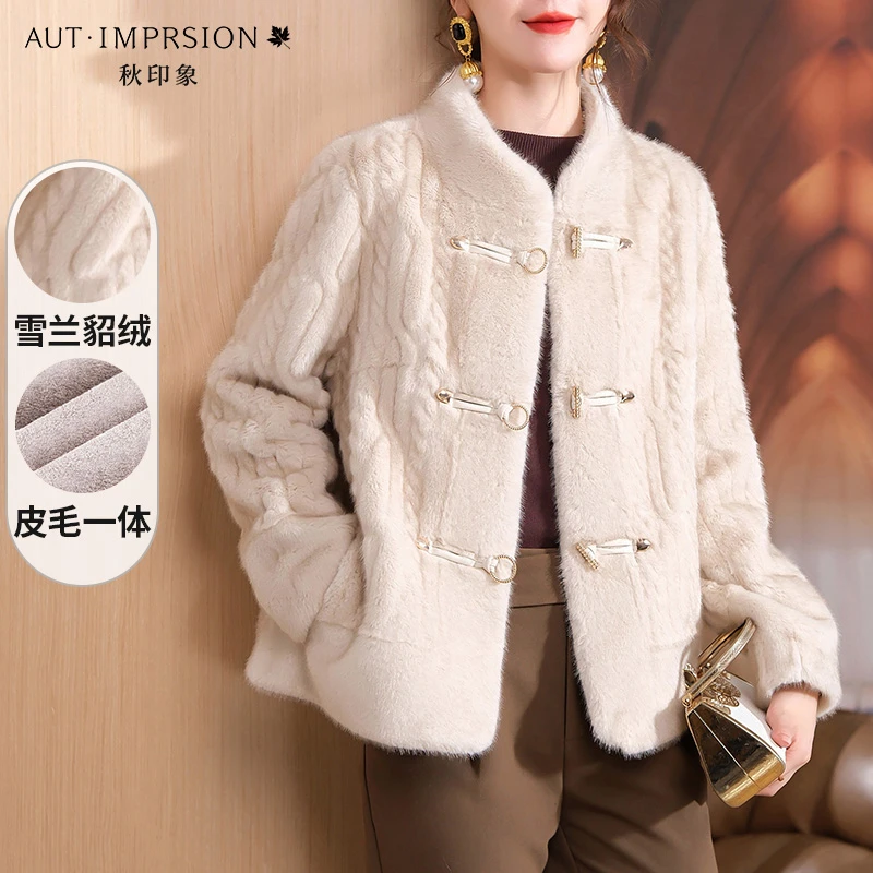 时尚秋冬装皮毛一体外套女2024新款中年人高贵短款水貂绒上衣